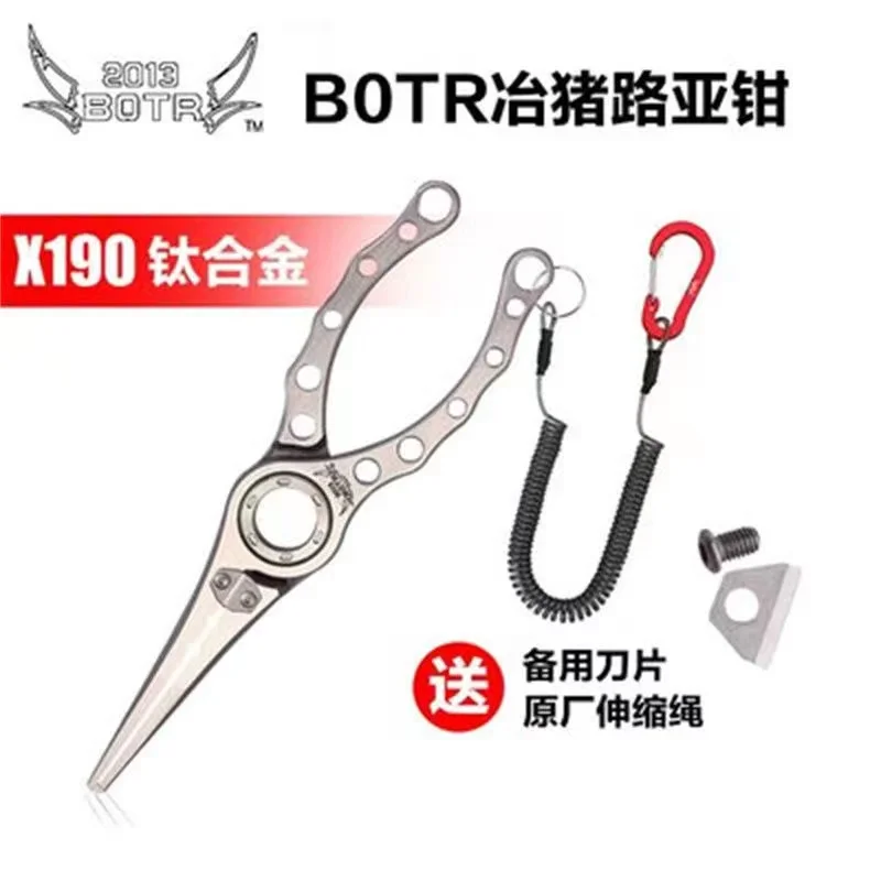 Monofilament Line - BOTR-Tang Pancing Titanium Presisi Tinggi, Pemotong