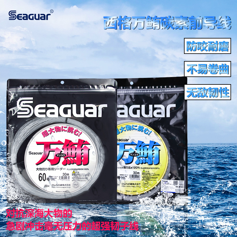Senar Pancing Seaguar 100% Flu - Fluorocarbon Line ulasan dan harga