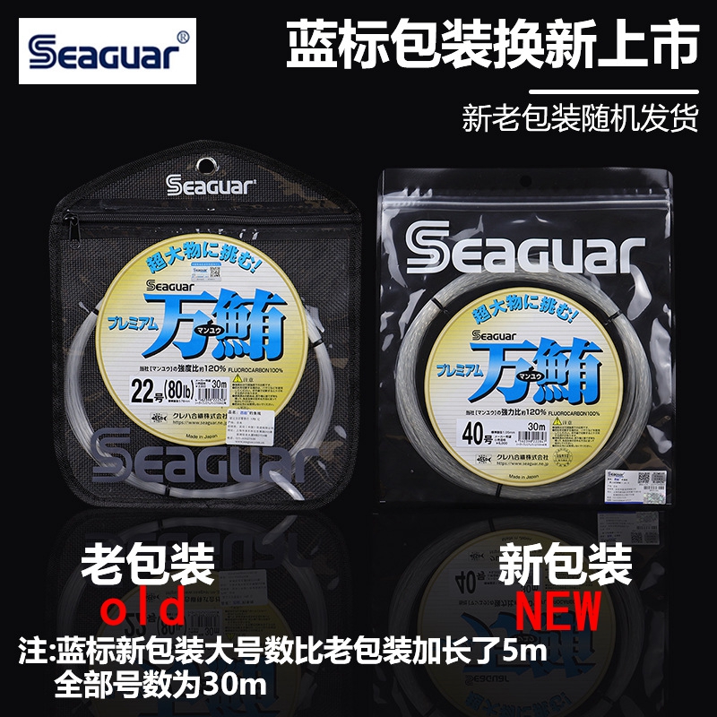 Senar Pancing Seaguar 100% Flu - Fluorocarbon Line ulasan dan harga