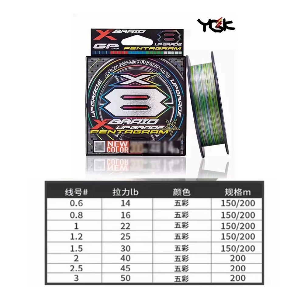 YGK senar pancing PENTAGRAM X8 - Copolymer Line ulasan dan harga