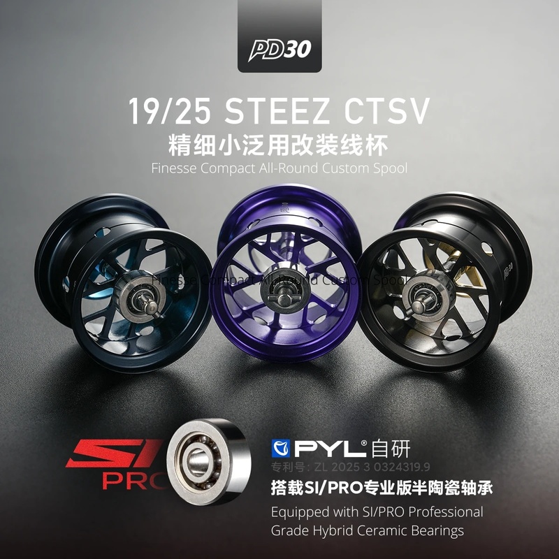 Spool Modifikasi PYL PD30 Untu - Fluorocarbon Line ulasan dan harga