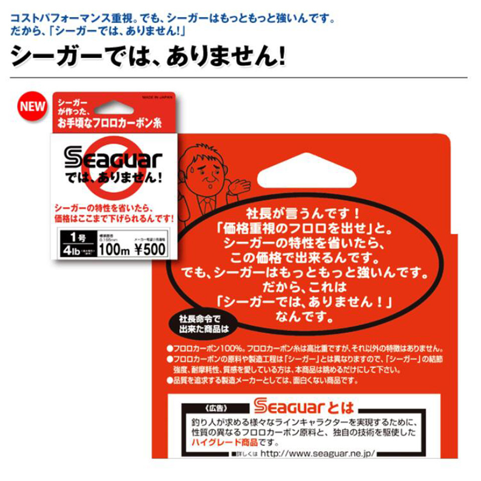 Seaguar Label Putih 100M Garis - Fluorocarbon Line ulasan dan harga