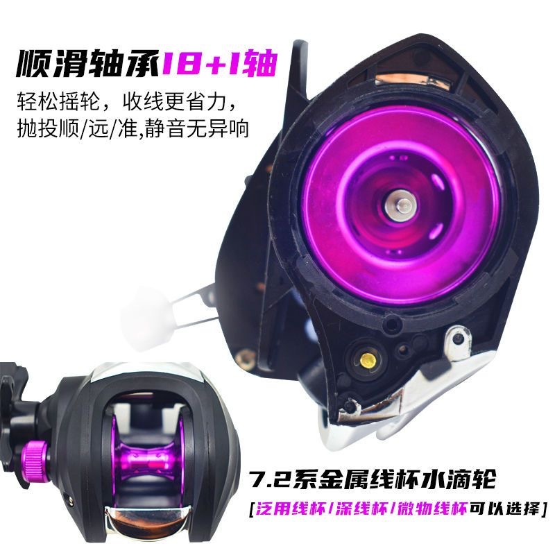 Reel Baitcasting Rasio Gigi 7: - Ice Fishing Line ulasan dan harga